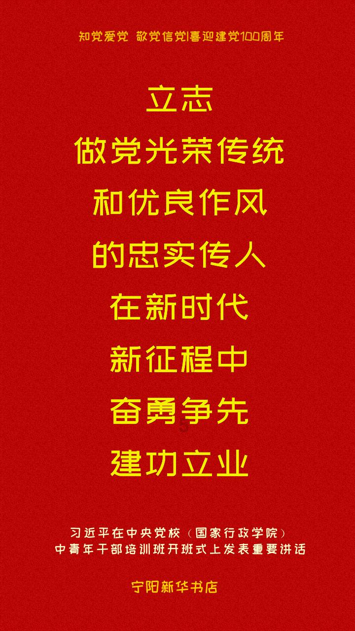 盐城亭湖区职工子女同台诵读迎新春